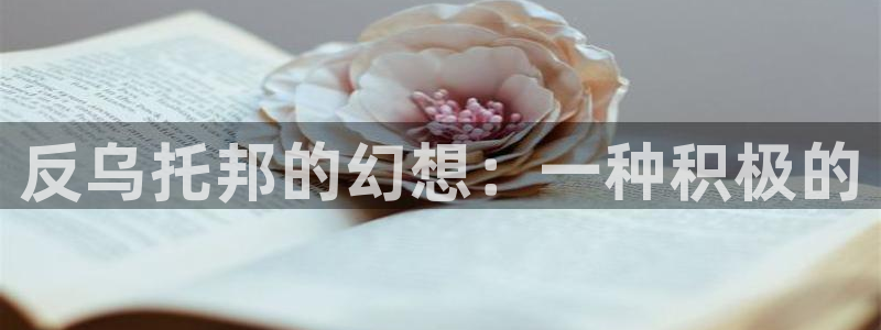 贝勒漫画要结婚的男人